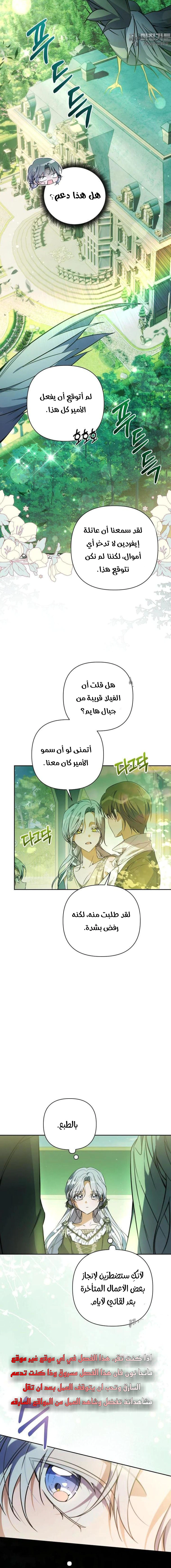 Read Do You Need Salvation_ AR Manga Online