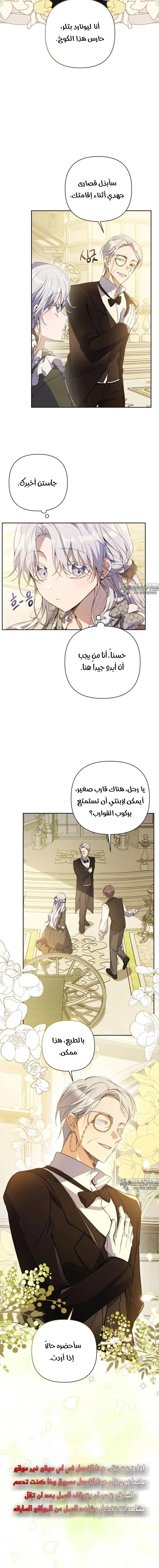 Read Do You Need Salvation_ AR Manga Online