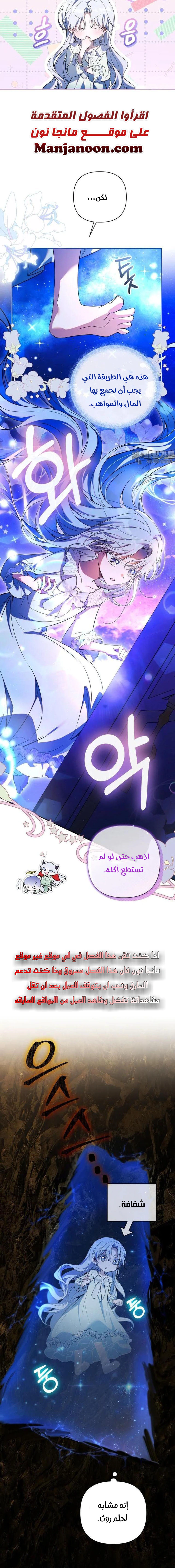 Read Do You Need Salvation_ AR Manga Online