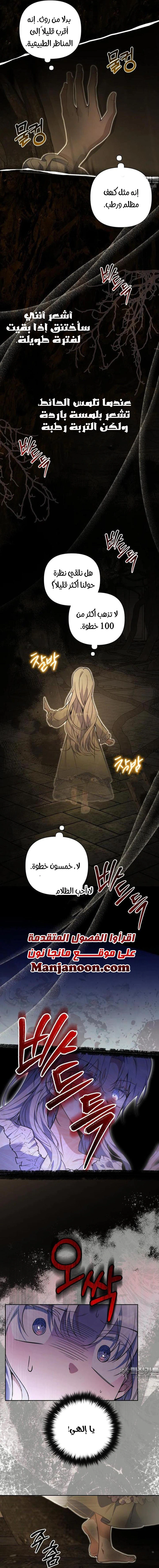 Read Do You Need Salvation_ AR Manga Online