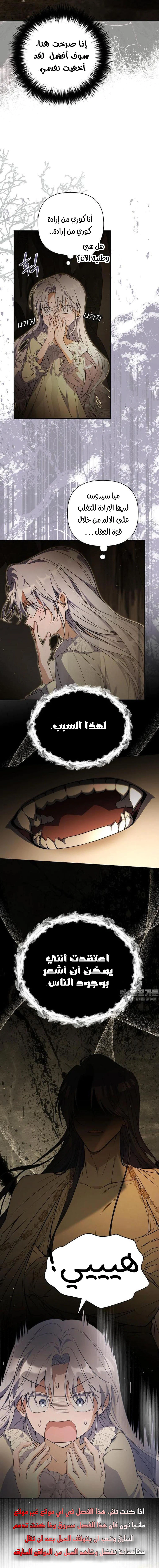 Read Do You Need Salvation_ AR Manga Online