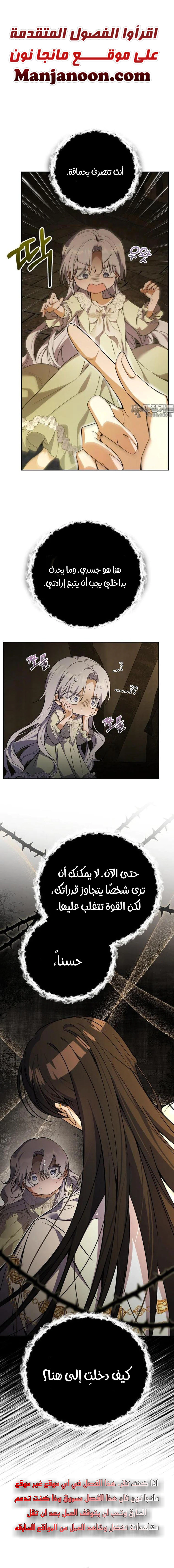 Read Do You Need Salvation_ AR Manga Online