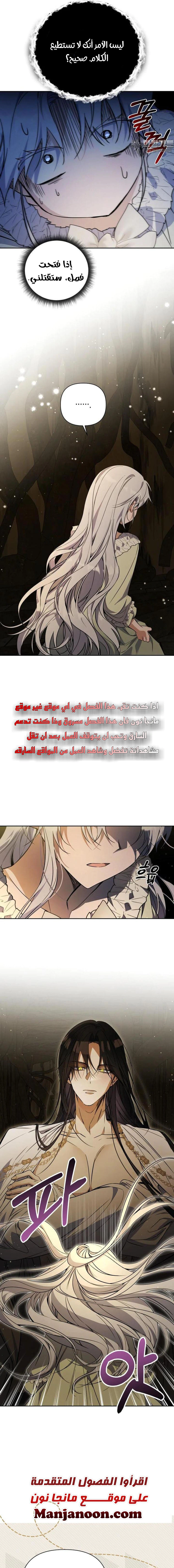Read Do You Need Salvation_ AR Manga Online