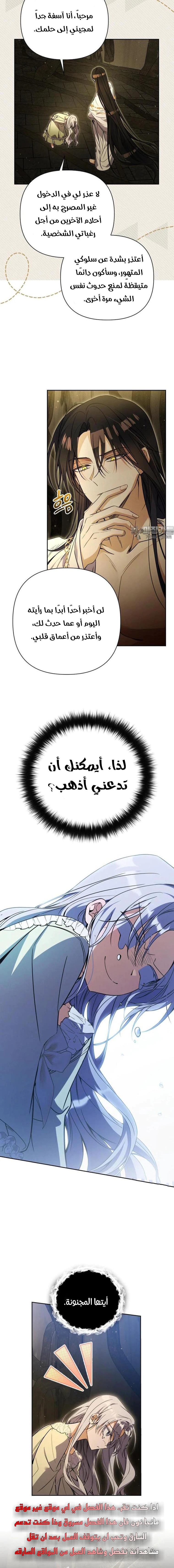 Read Do You Need Salvation_ AR Manga Online