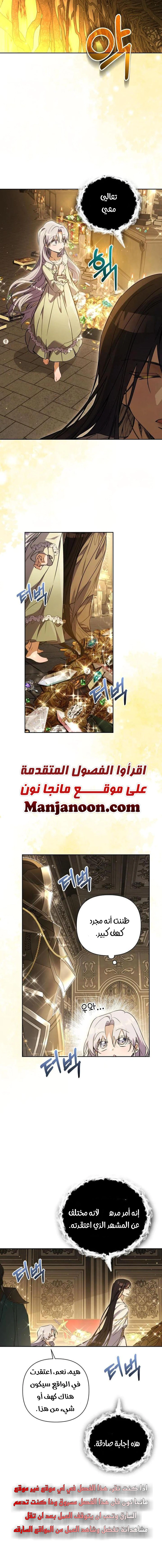 Read Do You Need Salvation_ AR Manga Online