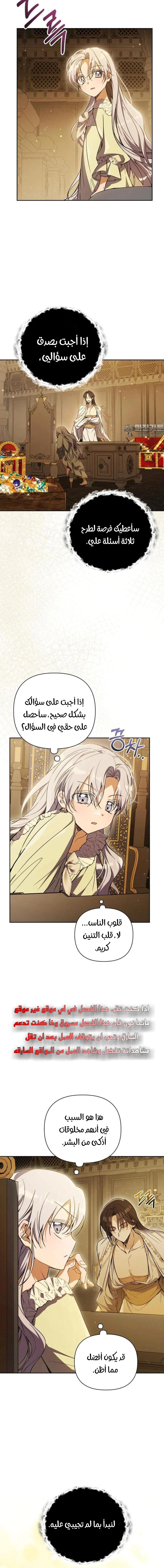 Read Do You Need Salvation_ AR Manga Online