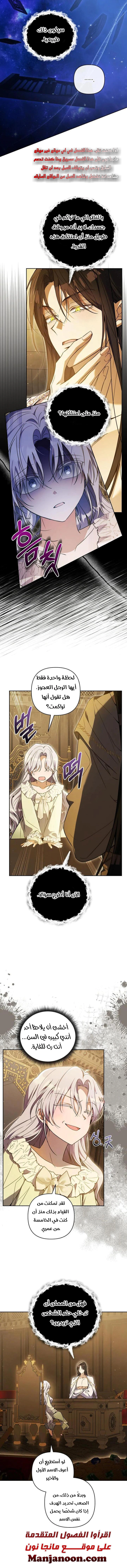 Read Do You Need Salvation_ AR Manga Online