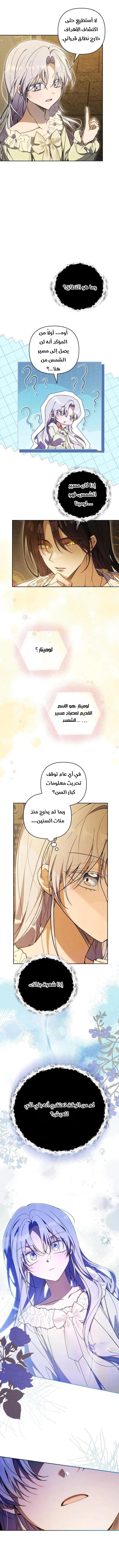 Read Do You Need Salvation_ AR Manga Online