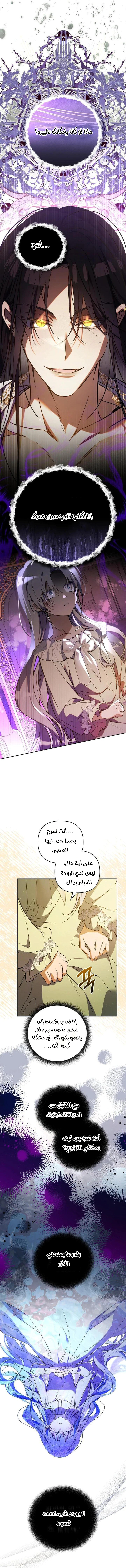 Read Do You Need Salvation_ AR Manga Online