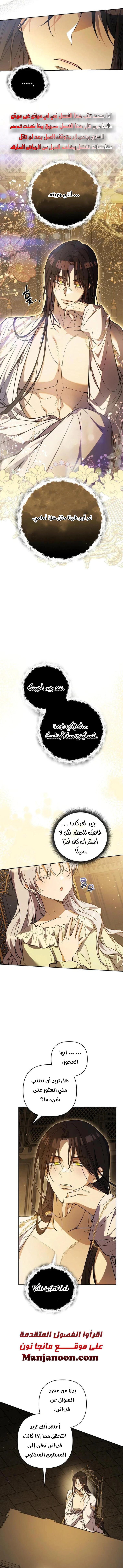 Read Do You Need Salvation_ AR Manga Online