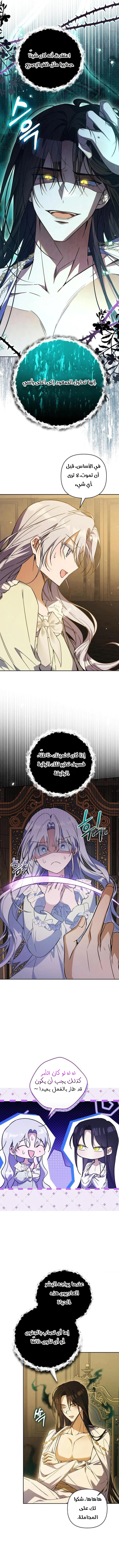 Read Do You Need Salvation_ AR Manga Online