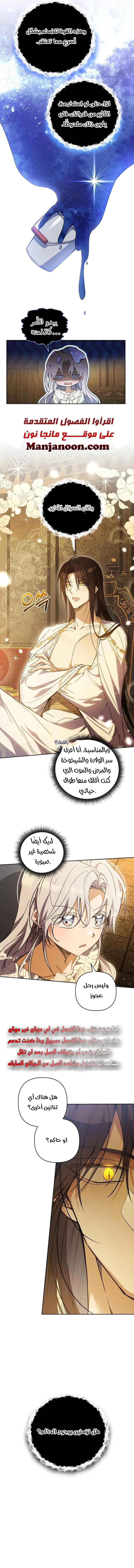 Read Do You Need Salvation_ AR Manga Online