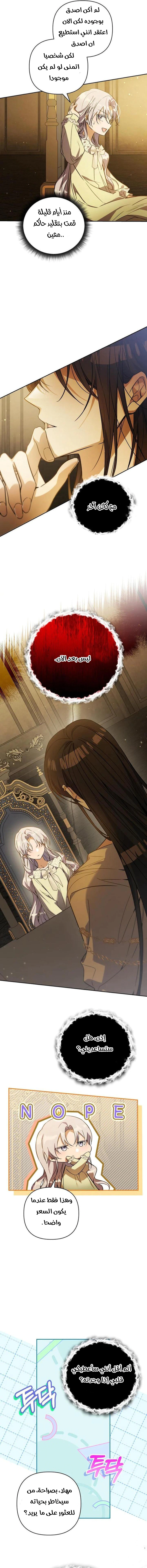 Read Do You Need Salvation_ AR Manga Online