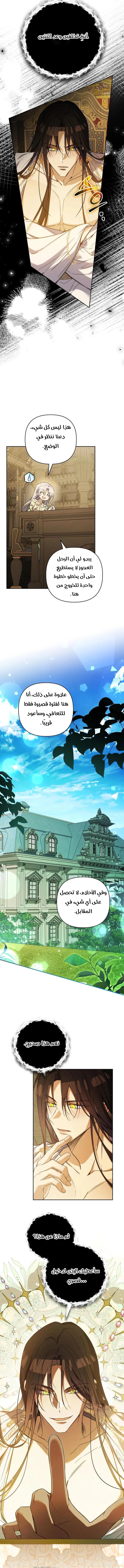 Read Do You Need Salvation_ AR Manga Online
