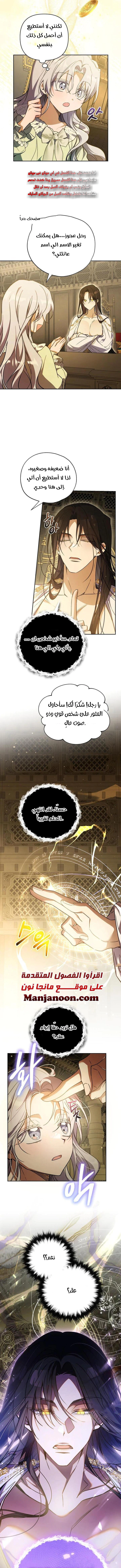 Read Do You Need Salvation_ AR Manga Online