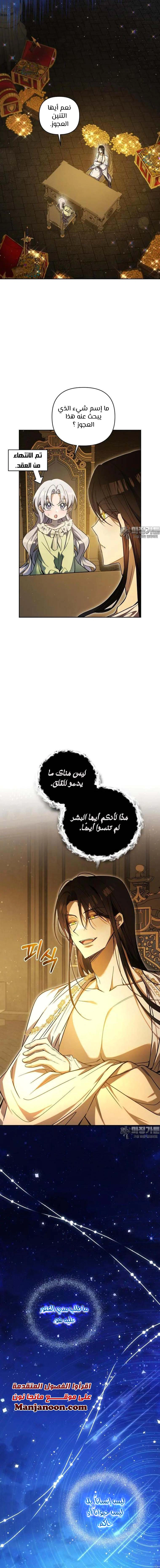 Read Do You Need Salvation_ AR Manga Online