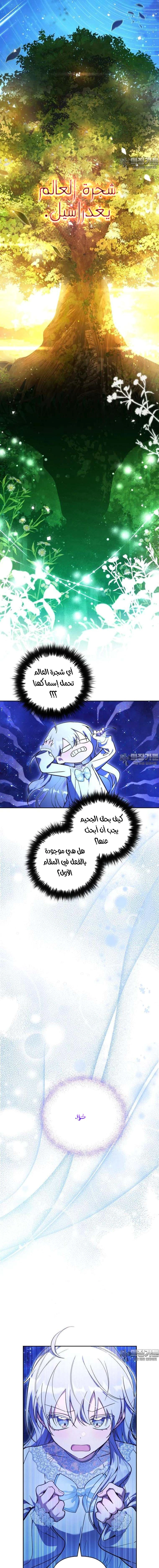 Read Do You Need Salvation_ AR Manga Online