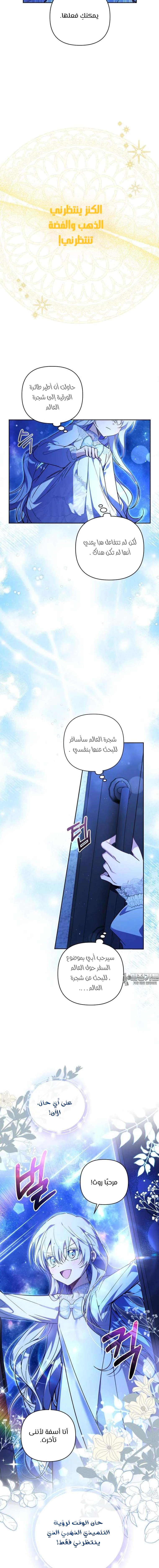 Read Do You Need Salvation_ AR Manga Online