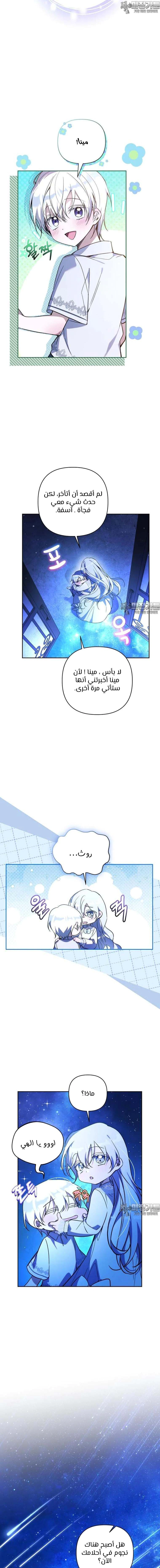 Read Do You Need Salvation_ AR Manga Online