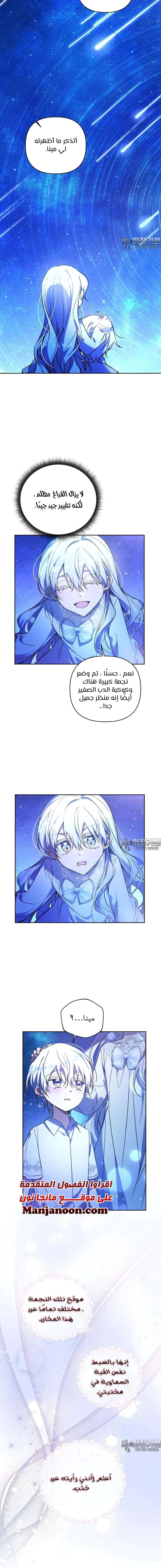 Read Do You Need Salvation_ AR Manga Online