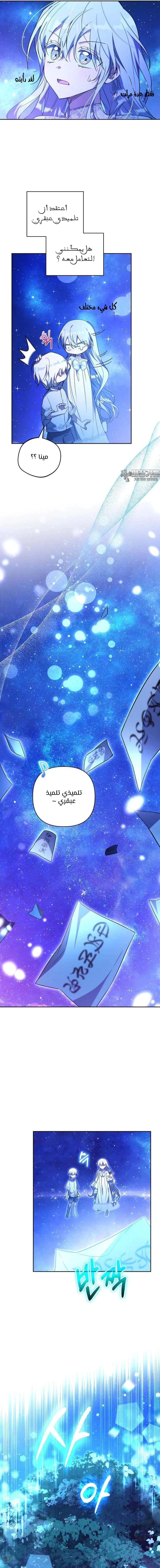 Read Do You Need Salvation_ AR Manga Online