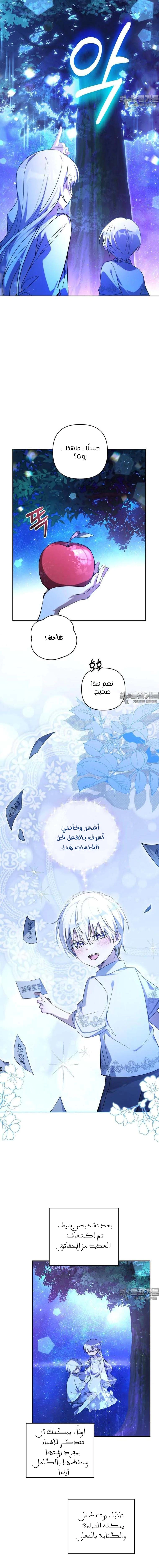 Read Do You Need Salvation_ AR Manga Online