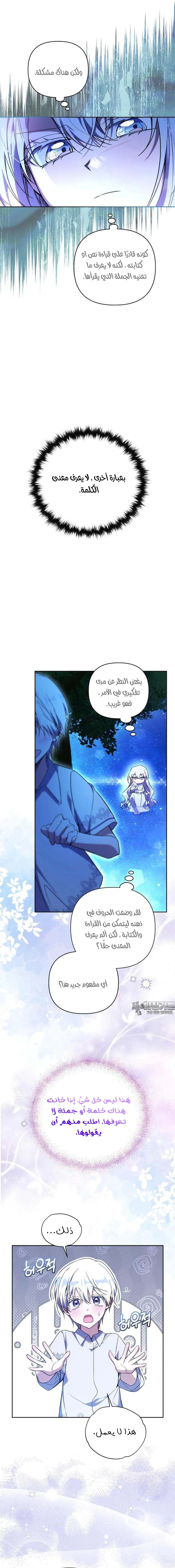 Read Do You Need Salvation_ AR Manga Online
