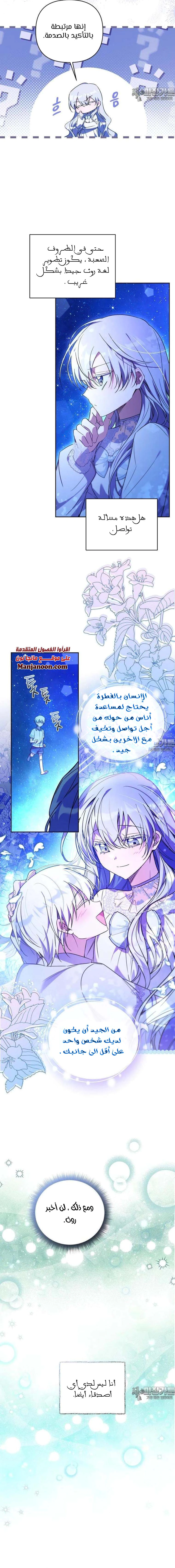 Read Do You Need Salvation_ AR Manga Online