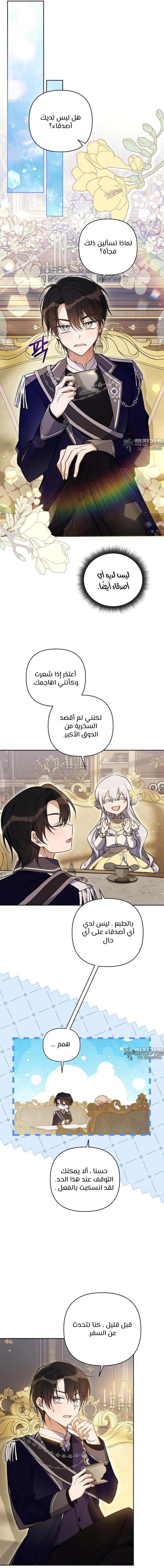 Read Do You Need Salvation_ AR Manga Online