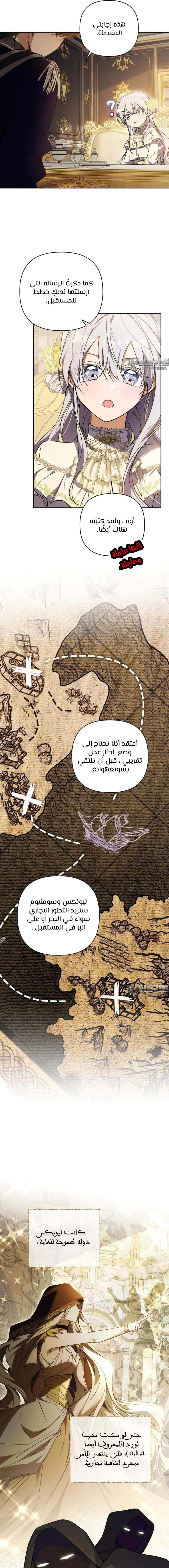 Read Do You Need Salvation_ AR Manga Online