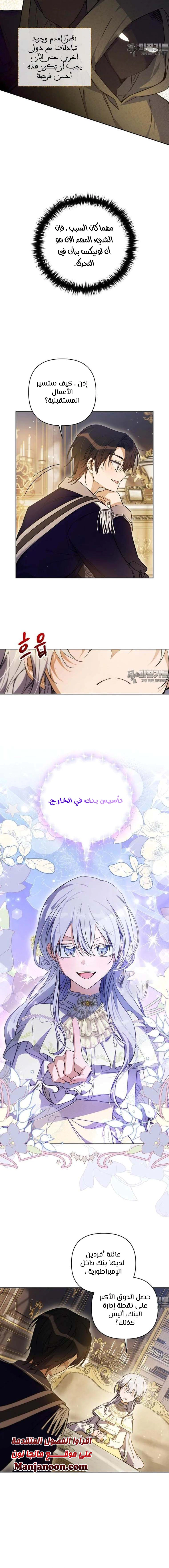 Read Do You Need Salvation_ AR Manga Online