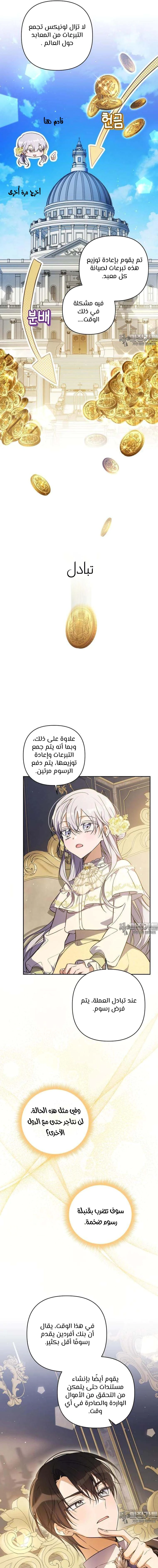 Read Do You Need Salvation_ AR Manga Online
