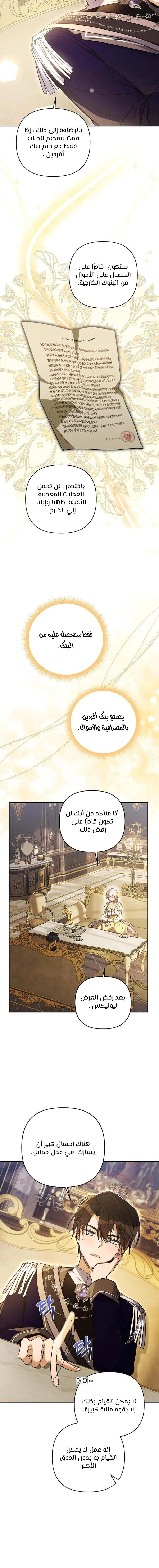 Read Do You Need Salvation_ AR Manga Online