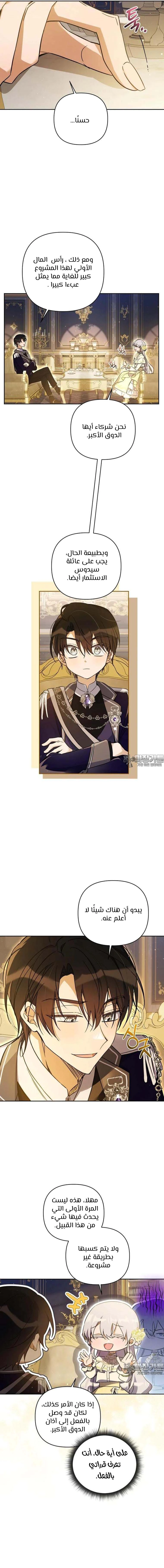 Read Do You Need Salvation_ AR Manga Online