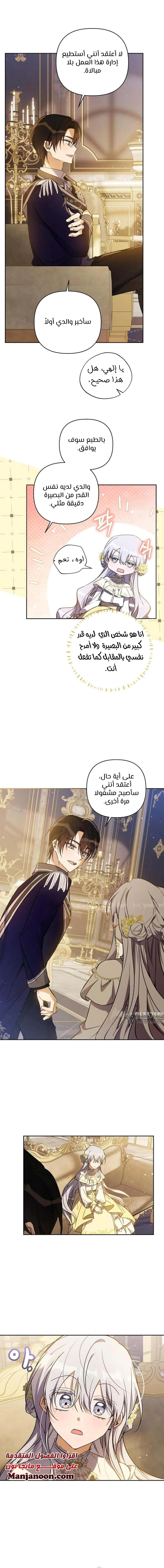 Read Do You Need Salvation_ AR Manga Online