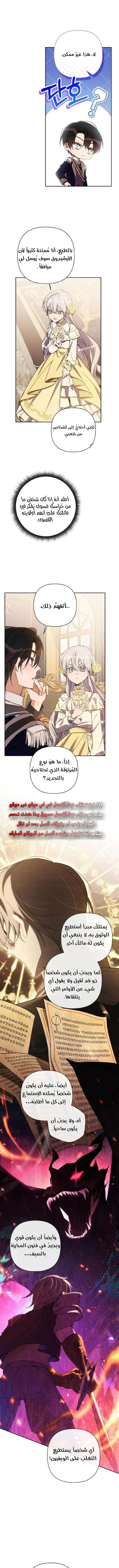 Read Do You Need Salvation_ AR Manga Online