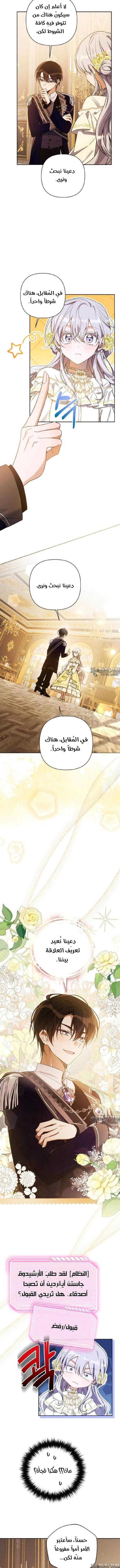 Read Do You Need Salvation_ AR Manga Online