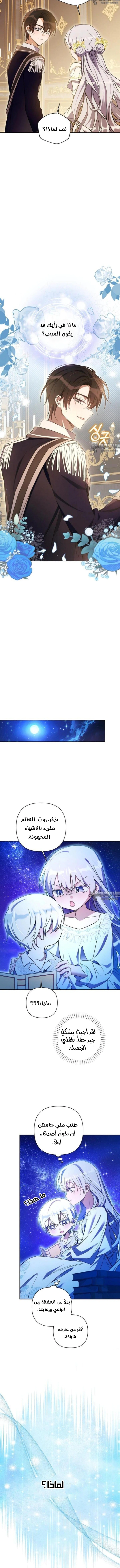 Read Do You Need Salvation_ AR Manga Online