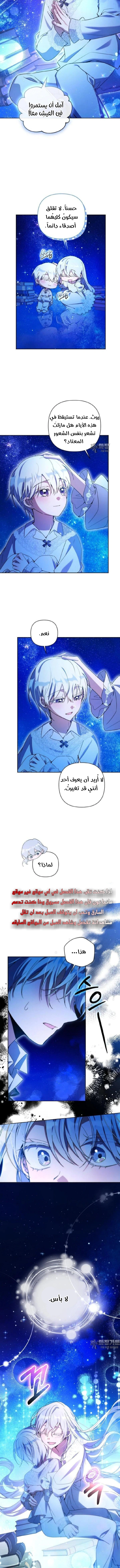Read Do You Need Salvation_ AR Manga Online