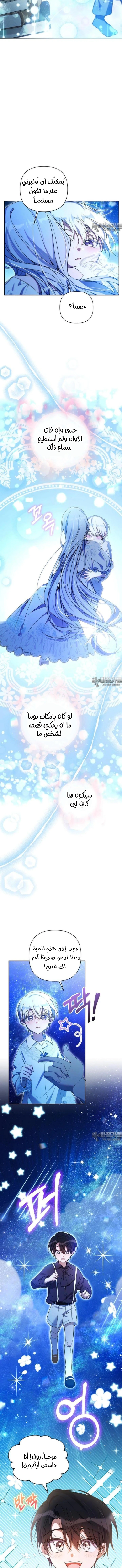 Read Do You Need Salvation_ AR Manga Online
