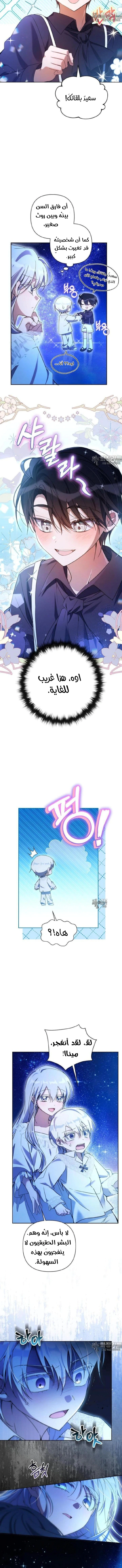 Read Do You Need Salvation_ AR Manga Online