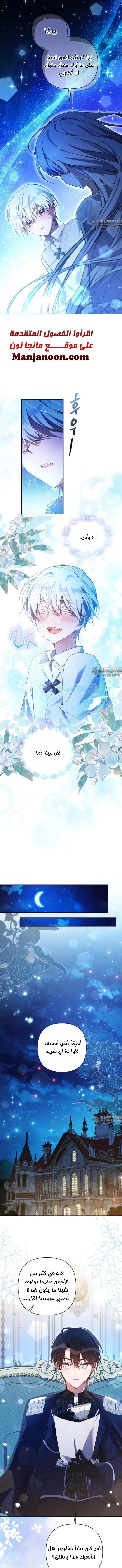 Read Do You Need Salvation_ AR Manga Online