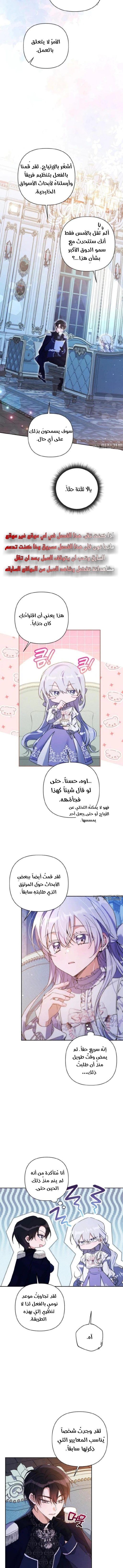 Read Do You Need Salvation_ AR Manga Online