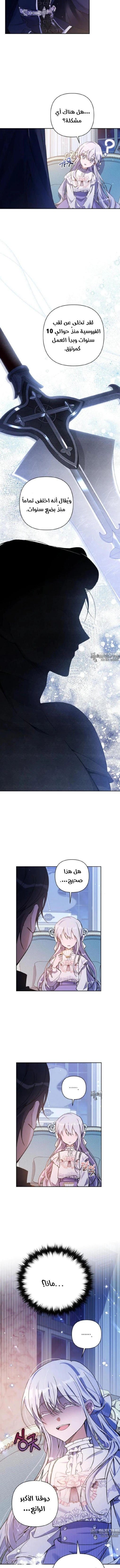 Read Do You Need Salvation_ AR Manga Online