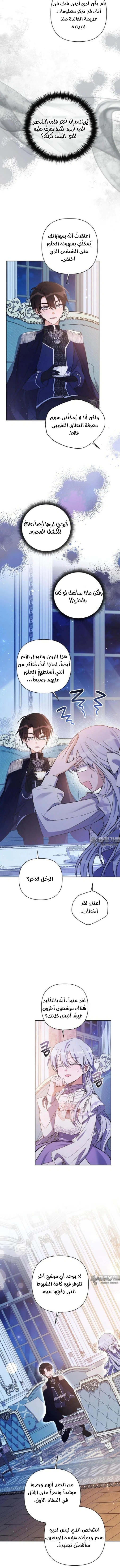 Read Do You Need Salvation_ AR Manga Online