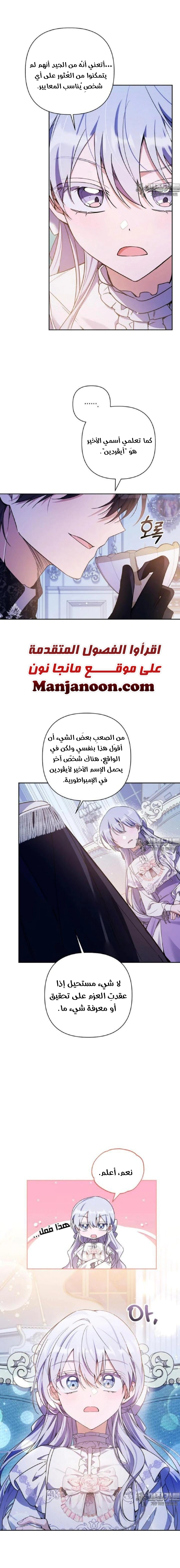 Read Do You Need Salvation_ AR Manga Online