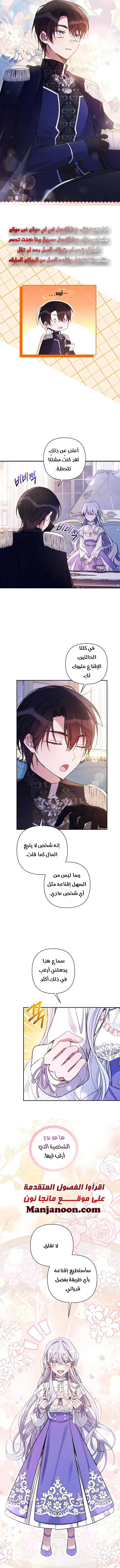 Read Do You Need Salvation_ AR Manga Online
