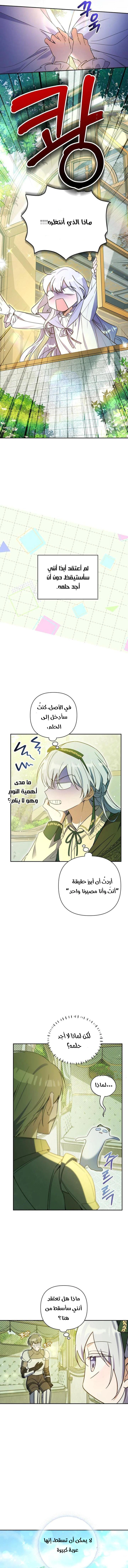Read Do You Need Salvation_ AR Manga Online
