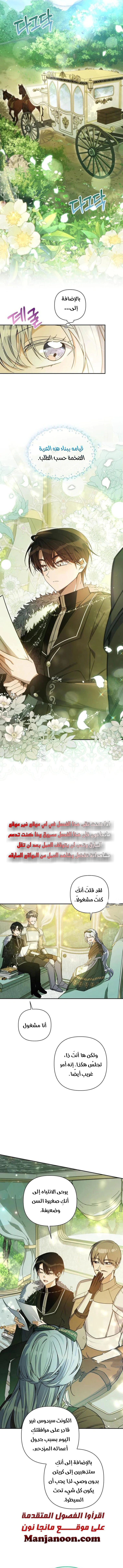 Read Do You Need Salvation_ AR Manga Online