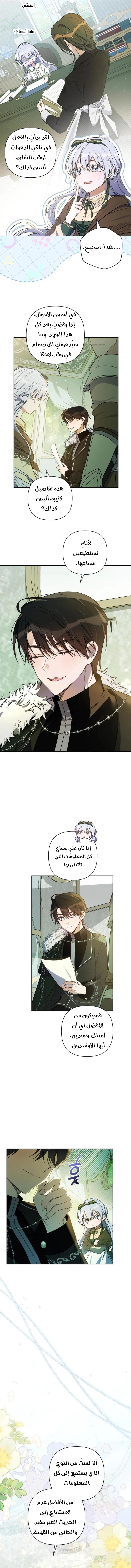 Read Do You Need Salvation_ AR Manga Online